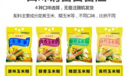 速食玉米爆料视频播放在线观看,独家爆料视频在线观看